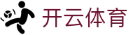 开云APP下载 - 官方体育手机应用门户